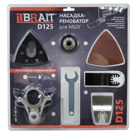 Товар «Насадка-реноватор Brait для МШУ D125 (21.02.545.069)» Фото товара «Насадка-реноватор Brait для МШУ D125 (21.02.545.069)»