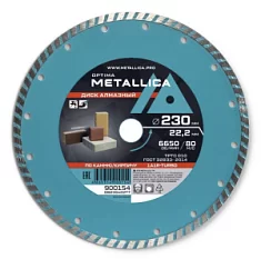 Вы смотрели Диск алмазный Metallica Optima 230х22,2 мм по камню, кирпичу, турбо