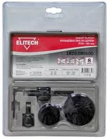 Фото товара «Набор кольцевых пил Elitech 19-64 мм (11 шт)»