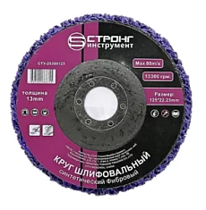 Вы смотрели Круг шлифовальный Strong 125 мм, полимерно-абразивный, жесткий 