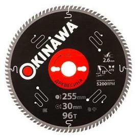 Фото товара «Диск пильный Okinawa 255х30 мм 96T по дереву»