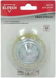 Товар «Корщетка для дрели Elitech 65 мм, чашка» Фото товара «Корщетка для дрели Elitech 65 мм, чашка»