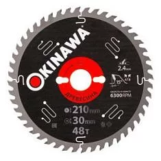 Раннее вы смотрели Диск пильный Okinawa 210х30 мм 48T по дереву Вы смотрели Диск пильный Okinawa 210х30 мм 48T по дереву
