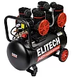 Компрессор Elitech HD ACF 500-50S безмасляный (E0501.003.00) – №4