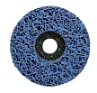Круг шлифовальный синий Strong 125 мм, высокая жесткость – №2