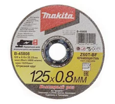 Раннее вы смотрели Диск по металлу Makita 125x0,8х22,2 мм Вы смотрели Диск по металлу Makita 125x0,8х22,2 мм