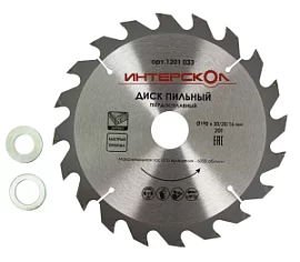 Фото товара «Диск пильный Интерскол 190x30/20/16 мм 20Т по дереву, МДФ, ДСП»