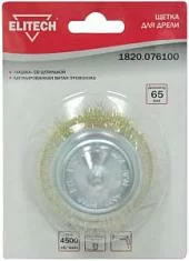 Вы смотрели Корщетка для дрели Elitech 65 мм, чашка