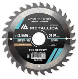 Фото товара «Диск пильный Metallica Optima 165х30/20/16 мм 32T по дереву продольный/поперечный»