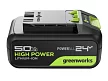 Аккумулятор Greenworks 24HP5 24В 5,0 А/ч – №3