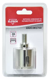 Фото товара «Коронка алмазная Elitech 38 мм по керамограниту в сборе с центрирующим сверлом»