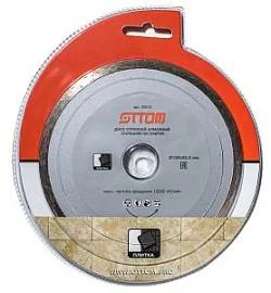 Фото товара «Диск алмазный Ottom 125х22.2 мм сплошной»