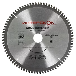 Фото товара «Диск пильный Интерскол 235х30 мм 80T по алюминию»