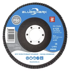 Товар «Диск лепестковый Blueshark №606 125х22,2 мм Р60» Фото товара «Диск лепестковый Blueshark №606 125х22,2 мм Р60»