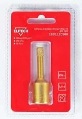 Вы смотрели Коронка алмазная для УШМ Elitech 8хМ14 по керамограниту