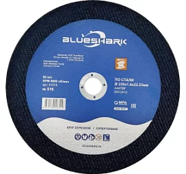 Товар «Диск по металлу Blueshark №516 230х1,6х22,2 мм» Фото товара «Диск по металлу Blueshark №516 230х1,6х22,2 мм»