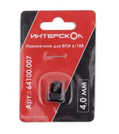 Товар «Наконечник заклепочного пистолета Интерскол 4,0 мм для ВПА 6/18В » Фото товара «Наконечник заклепочного пистолета Интерскол 4,0 мм для ВПА 6/18В »