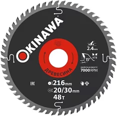 Раннее вы смотрели Диск пильный Okinawa 216х30 мм 48T по дереву Вы смотрели Диск пильный Okinawa 216х30 мм 48T по дереву