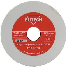 Вы смотрели Круг шлифовальный Elitech К120 150х20х32 мм 