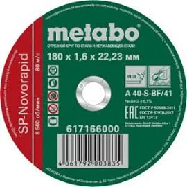 Товар «Диск по металлу Metabo SP-Novorapid 180x1.6x22,23 » Фото товара «Диск по металлу Metabo SP-Novorapid 180x1.6x22,23 »