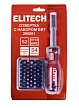 Отвертка и набор бит Elitech (53 шт) (290001) – №7