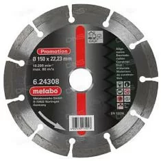 Вы смотрели Диск алмазный Metabo Universal 150х22,2 мм