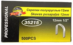 Вы смотрели Скобы для степлера Skrab 53/12 мм (1000 шт)