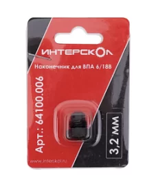 Товар «Наконечник заклепочного пистолета Интерскол 3,2 мм для ВПА 6/18В » Фото товара «Наконечник заклепочного пистолета Интерскол 3,2 мм для ВПА 6/18В »