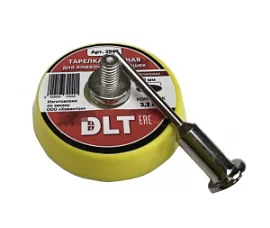 Фото товара «Тарелка опорная для УШМ DLT 50 мм, полиуретановая с переходником 3,2 мм»