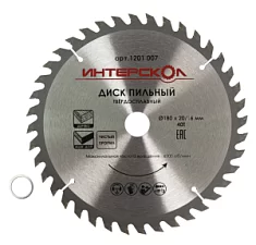 Раннее вы смотрели Диск пильный Интерскол 180x20/16 мм 40T по дереву, МДФ, ДСП Вы смотрели Диск пильный Интерскол 180x20/16 мм 40T по дереву, МДФ, ДСП