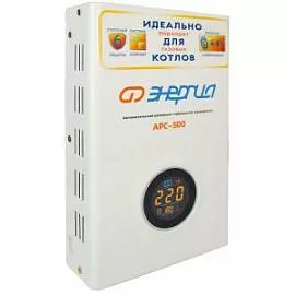 Товар «Стабилизатор напряжения Энергия АРС-500 для котлов» Фото товара «Стабилизатор напряжения Энергия АРС-500 для котлов»