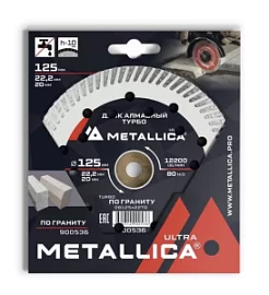 Фото товара «Диск алмазный Metallica Ultra 125х22,2/20 мм по граниту, тонкий турбо»