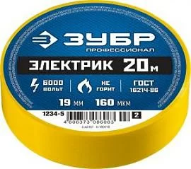 Фото товара «Изолента ПВХ Зубр Электрик-20 20 м х 19 мм желтая»