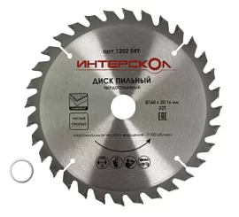 Фото товара «Диск пильный Интерскол 160x20/16 мм 32T по ламинату»