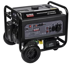Вы смотрели Генератор бензиновый Elitech HD GES 10000EAW