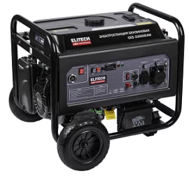 Фото товара «Генератор бензиновый Elitech HD GES 10000EAW»
