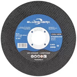 Фото товара «Диск по металлу Blueshark №553 125х0,8х22,2 мм steel + INOX»