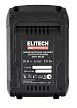 Аккумулятор Elitech HD RCB 2050S (E0911.092.00) – фото №6 Аккумулятор Elitech HD RCB 2050S (E0911.092.00) – №6