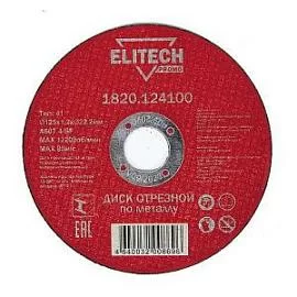 Фото товара «Диск по металлу Elitech ПРОМО 125х1,2 мм »
