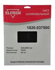 Раннее вы смотрели Лист шлифовальный Elitech 230х280 мм Р400 (10 шт) Вы смотрели Лист шлифовальный Elitech 230х280 мм Р400 (10 шт)