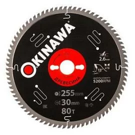 Фото товара «Диск пильный Okinawa 255х30 мм 80T по дереву»