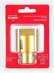 Раннее вы смотрели Коронка алмазная для УШМ Elitech 45хМ14 по керамограниту Вы смотрели Коронка алмазная для УШМ Elitech 45хМ14 по керамограниту