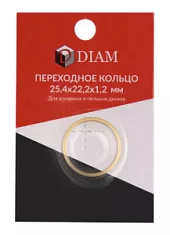 Вы смотрели Кольцо переходное для дисков Diam 1,2х25,4/22,2 мм