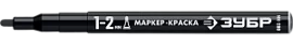 Товар «Маркер-краска перманентный Зубр МК-200, черный» Фото товара «Маркер-краска перманентный Зубр МК-200, черный»
