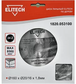 Товар «Диск пильный Elitech 160x1,8х20/16 мм 24T» Фото товара «Диск пильный Elitech 160x1,8х20/16 мм 24T»