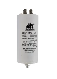 Фото товара «Конденсатор пуско-рабочий AEZ 50 мкф 4 клеммы 010151(N)»