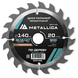 Фото товара «Диск пильный Metallica Optima 140х2,4x20/16/12,7 мм 20Т по дереву продольный»