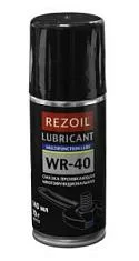 Раннее вы смотрели Смазка многоцелевая Rezoil WR-40 140 мл Вы смотрели Смазка многоцелевая Rezoil WR-40 140 мл