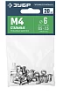 Заклепки резьбовые Зубр М4х9 мм стальные с насечкой (20 шт) – фото №2 Заклепки резьбовые Зубр М4х9 мм стальные с насечкой (20 шт) – №2