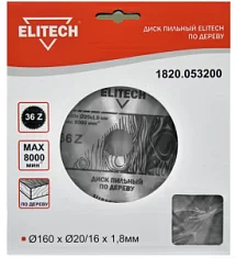 Вы смотрели Диск пильный Elitech 160x1,8х20/16 мм 36T